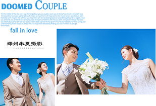 鄭州婚紗攝影工作室推薦 如何選擇適合的婚紗照與攝影攝像服務(wù)